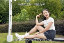 初夏女神 NO.077 双双 愉快周末[145P+1V／5.85GB]-秀人美女