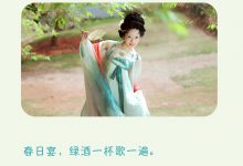 [YITUYU艺图语]2023.04.07 春日宴 君尹兰[24+1P／302MB]-秀人美女