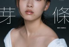 新条由芽写真集「Elle Est Très Belle」-秀人美女