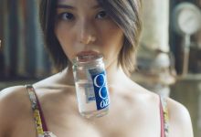 相乐伊织写真集「酔いどれ知らず」-秀人美女