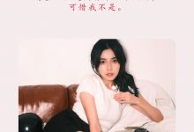 [YITUYU艺图语]2023.04.01 sour candy 靜鏡婧[28+1P／368MB]-秀人美女