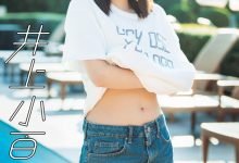 井上小百合ファースト写真集「存在」-秀人美女