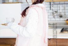 諏訪ななかフォトブック_すわわんだーらんど_～Happily_ever_after～-秀人美女