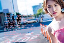 工藤遥写真集「Haruka」-秀人美女