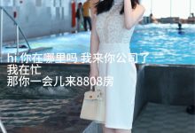 [XiuRen秀人网] 2024.08.09 No.8991 小薯条nienie [75+1P]-秀人美女