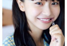 椛岛光(浅仓唯)「カレンダー 2024.1~2025.3」-秀人美女