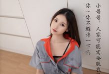 [XiuRen秀人网] 2024.09.25 No.9207 杏子Yada [81+1P]-秀人美女