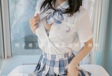 [Ugirls尤果网]爱尤物 2024.08.23 No.2929 白亦ada 香色格子裙 [35P-250MB]-秀人美女