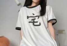 布丁大法 – 宅女的日常 [22P-148MB]-秀人美女