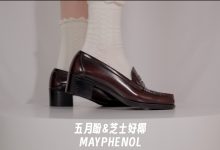 芝士好椰 NO.003  - Haruta 4603 and 花边短袜 2[2V／619MB]-秀人美女