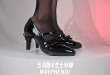 芝士好椰 NO.021  - 纯欲黑色 桃小坞花笺黑[1V／303MB]-秀人美女