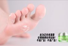 芝士好椰 NO.022  - 简直是奶油般的优雅质感[1V／650MB]-秀人美女