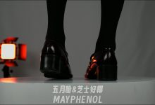 芝士好椰 NO.025  - 黑棕搭配，Haruta4711崭新出厂[1V／518MB]-秀人美女