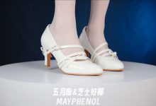 芝士好椰 NO.026  - 纯洁白色——桃小坞花笺白[1V／596MB]-秀人美女