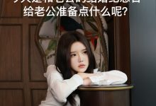 [XiuRen秀人网] 2025.03.07 No.9983 小薯条nienie [106+1P]-秀人美女