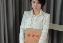 [IESS异思趣向] 2025.02.20 丝享家 1982 小宝《职场小白（上）》[90P-74MB]-秀人美女