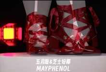 芝士好椰 NO.046 - 酒红缪斯 缪斯之吻 秋田原创设计[1V／153MB]-秀人美女