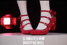 芝士好椰 NO.052 - 红绒映春 奇迹岛丘比特之心绒面红色[1V／237MB]-秀人美女