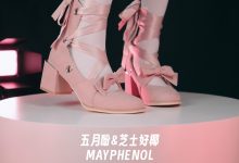 芝士好椰 NO.053 - 缪斯之吻 秋田原创 绑带半靴[2V／576MB]-秀人美女