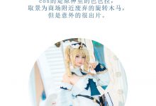 [YITUYU艺图语]2023.03.17 芭芭拉cos 谷诗雨玲[25+1P／475MB]-秀人美女