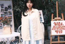 [YITUYU艺图语]2023.03.19 那个女孩 不吃海带[25+1P／365MB]-秀人美女