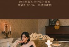 [YITUYU艺图语]2023.03.07 情书 小多多要爆富[25+1P／410MB]-秀人美女