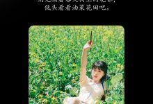 [YITUYU艺图语]2023.04.19 画下春天的瞬间 一只暖暖[33+1P／453MB]-秀人美女