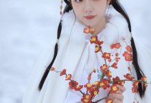 [YITUYU艺图语]2023.04.19 梅花香自苦寒来 小风[24+1P／160MB]-秀人美女