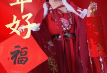 年年Nnian-2024新年好 [29P-101MB]-秀人美女