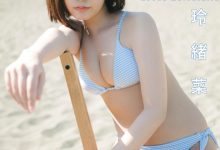 松下玲绪菜写真集「Take Off」-秀人美女