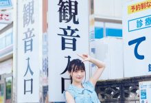 上坂堇写真集「すみぺのフラッシュバック」-秀人美女