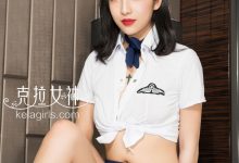 [Kelagirls克拉女神] 2017.07.10 凌雪《绝密飞行计划》[26+1P]-秀人美女