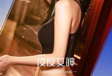 [Ugirls尤果网]爱尤物专辑 2016.09.20 No.490 周凌 凌度女神 [40P]-秀人美女