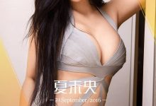 [Ugirls尤果网]爱尤物专辑 2016.09.21 No.491 夏夏 夏未央 40P-秀人美女