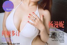 [Ugirls尤果网]爱尤物专辑 2016.08.10 No.449 杨漫妮 鲜嫩多汁 [40P]-秀人美女