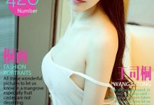 [Ugirls尤果网]爱尤物专辑 2016.07.18 No.426 王司桐 [40P]-秀人美女