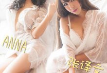 [Ugirls尤果网]爱尤物专辑 2015 No.135 ANNA 张译文 姐姐妹妹站起来 [40P]-秀人美女