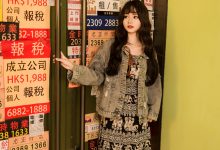 [YALAYI雅拉伊] 2023.06.09 NO.1040 小巷听风 小亭 [45+1P／560MB]-秀人美女