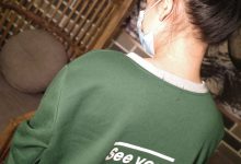 [Ugirls尤果网] 爱尤物 2019.05.02 No.1443 马乐乐 只因你是你 [34P]-秀人美女