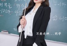 [XiuRen秀人网] 2021.07.09 No.3650 周于希Sandy [88+1P]-秀人美女