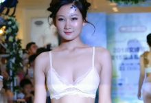 文峰百货内衣发布会经典再续[mp4/333M]-秀人美女