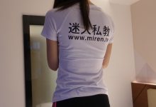 [ROSI艺学妹]2022.12.11 NO.255[91+1P／97MB]-秀人美女