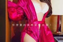 [Ugirls尤果网]爱尤物 2022.08.16 No.2660 筱慧 未知神秘感 [35P-101MB]-秀人美女