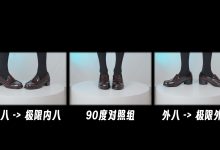 芝士好椰 NO.054  - 直观展示内八外八的区别[1V／241MB]-秀人美女