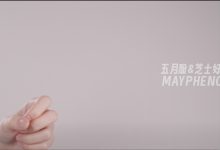 芝士好椰 NO.056 - 简单抹个护手霜[1V／1.78GB]-秀人美女