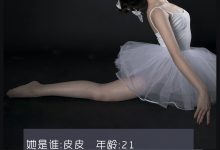 [LD零度摄影]NO.103 职业模特 皮皮 [43P27M]-秀人美女