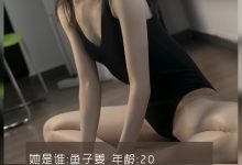 [LD零度摄影]NO.105 职业模特 鱼子姜 [60P43M]-秀人美女