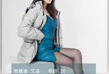 [LD零度摄影] NO.128 兼职模特朱文杰 [41P-13MB]-秀人美女