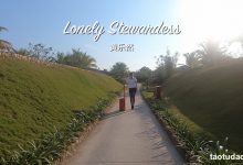 [XiuRen_Video] 2018.06.11 VN.144 黄楽然 [1V]-秀人美女