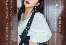 [XiuRen秀人网] 2020.04.10 No.2143 陈小喵 [67+1P]-秀人美女